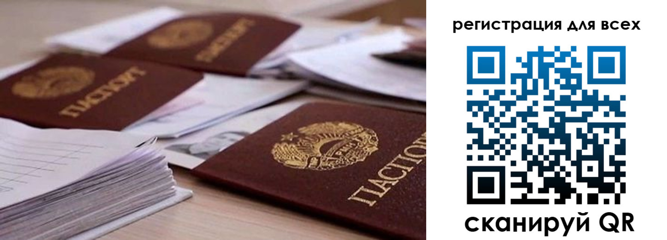 прописка законно в Губкинском