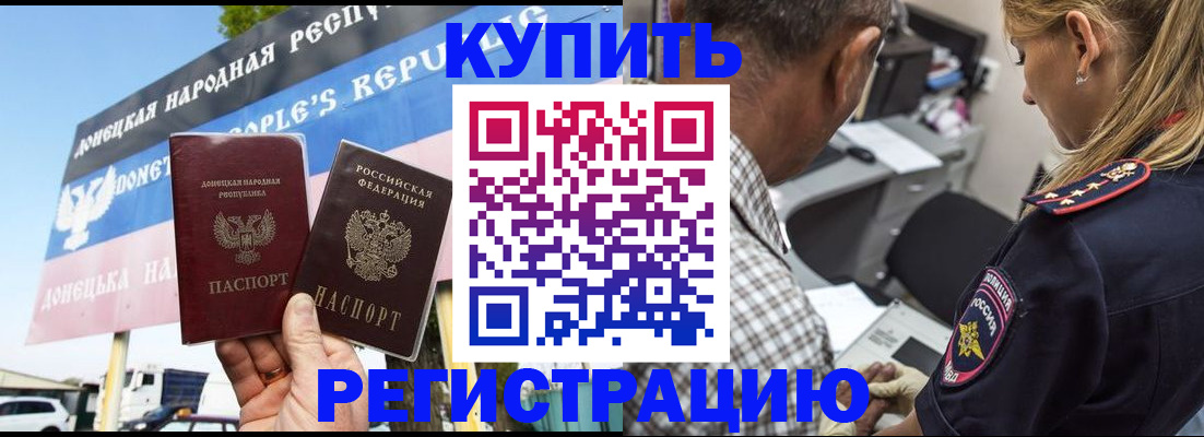 временная регистрация госуслуги в Губкинском